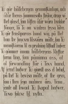 Inscription tablet, one of seven tablets, between c.1756 and c.1757. Creator: Olof Fredsberg