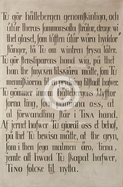 Inscription tablet, one of seven tablets, between c.1756 and c.1757. Creator: Olof Fredsberg.