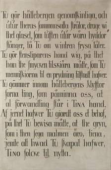 Inscription tablet, one of seven tablets, between c.1756 and c.1757. Creator: Olof Fredsberg