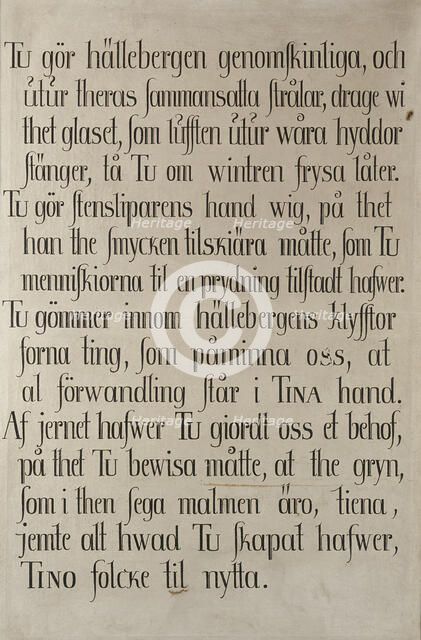 Inscription tablet, one of seven tablets, between c.1756 and c.1757. Creator: Olof Fredsberg.