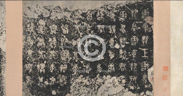 Inscriptions on the Stone Drums (Eastern Zhou dynasty, 5th century B.C.), 17th century. Creator: Unknown.