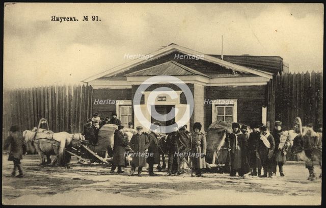Iakutsk, 1904-1917. Creator: Unknown.