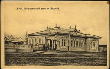 Iakutsk: The Governor's House, 1904-1917. Creator: Unknown