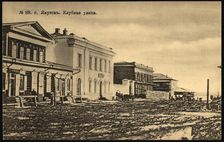 Iakutsk: Clubnaia Street, 1904-1917. Creator: Unknown