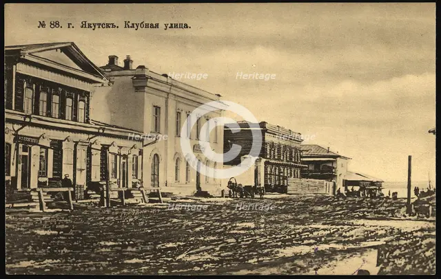 Iakutsk: Clubnaia Street, 1904-1917. Creator: Unknown.