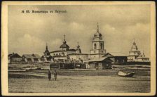 Iakutsk: Monastery, 1904-1917. Creator: Unknown