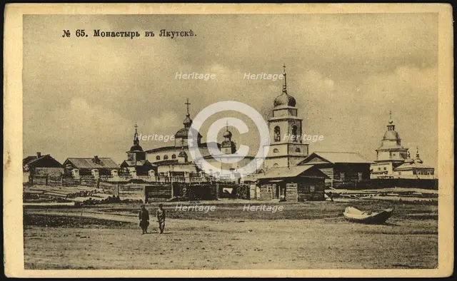 Iakutsk: Monastery, 1904-1917. Creator: Unknown.