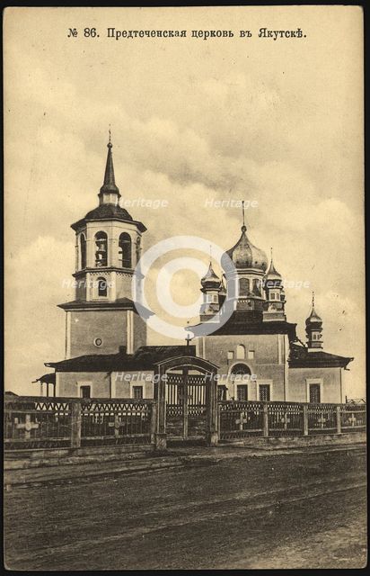 Iakutsk: Predtechenskaia Church, 1904-1917. Creator: Unknown.