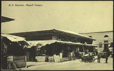 Iakutsk: Small Market, 1904-1917. Creator: Unknown