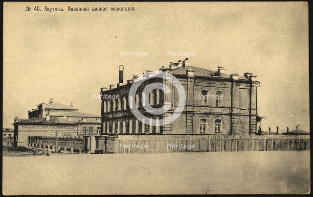 Iakutsk: State Wine Monopoly, 1904-1917. Creator: Unknown.
