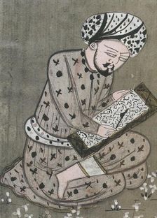 Ibn Arabi (1165-1240). Creator: Anonymous