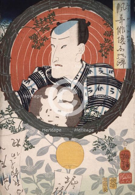 Ichimura Kakitsu Holding an Inscribed Fan, 1862. Creator: Tsukioka Yoshitoshi.