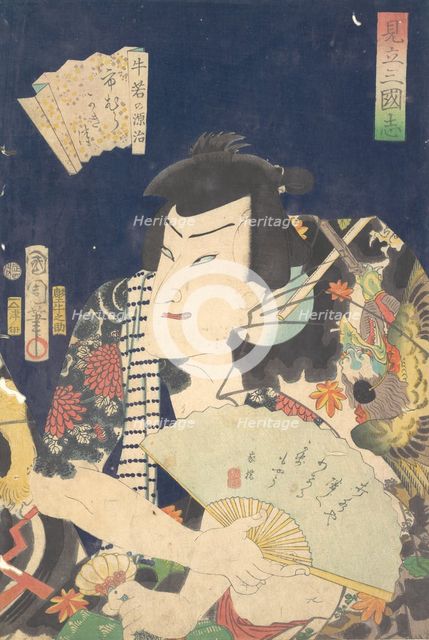 Ichimura Kakitsu IV as Ushiwaka no Genji in the Kabuki play A Parody of the Rom..., 4th month, 1868. Creator: Toyohara Kunichika.