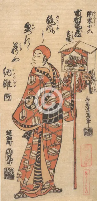 Ichimura Kamezo in the Role of Kanto Koroku, ca. 1760?., ca. 1760?. Creator: Torii Kiyomitsu.