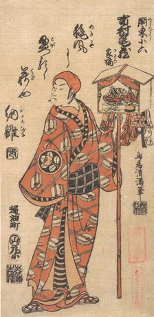 Ichimura Kamezo in the Role of Kanto Koroku, ca. 1760?., ca. 1760?. Creator: Torii Kiyomitsu