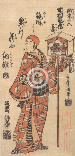 Ichimura Kamezo in the Role of Kanto Koroku, ca. 1760?., ca. 1760?. Creator: Torii Kiyomitsu.