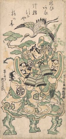 Ichimura Manzo as Yatsushi Goro and Segawa Kikujiro as Yatsushi Shosho, ca. 1745., ca. 1745. Creator: Torii Kiyomasu I