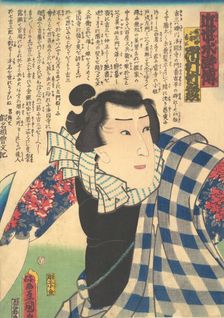Ichimura Takenojo V as Yukanba Kozo Kichiza, from A Modern Water Margin (Kinsei suikoden),..., 1862. Creator: Utagawa Kunisada