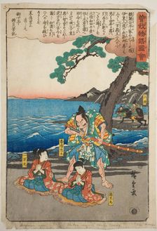 Ichimanmaru (Soga no Juro) and Hakoomaru (Soga no Goro) about to be executed at Yuig..., c. 1843/47. Creator: Ando Hiroshige