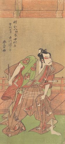 Ichikawa Danjuro V (1741-1806) with Sword and Fan, 1771. Creator: Shunsho