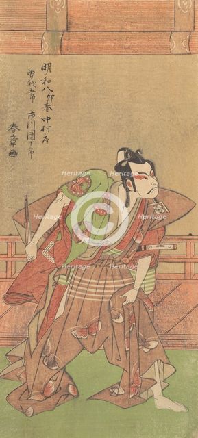 Ichikawa Danjuro V (1741-1806) with Sword and Fan, 1771. Creator: Shunsho.