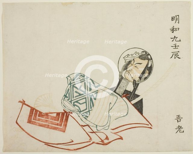 Ichikawa Danjuro V, 1772. Creator: Shunsho.