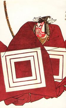 Ichikawa Danjuro V in the Shibaraku role as Kato Shigemitsu, at the Nakamura-za, 1782. Creator: Shunsho, Katsukawa (1726-1793)