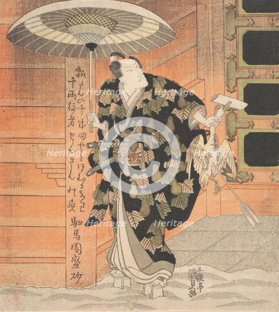 Ichikawa Danjuro VII (1791-1859) in the Role of Konoshita Tokichi from the Scene "Mountain..., 1819. Creator: Utagawa Kunisada.