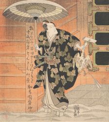 Ichikawa Danjuro VII (1791-1859) in the Role of Konoshita Tokichi from the Scene "Mountain..., 1819. Creator: Utagawa Kunisada