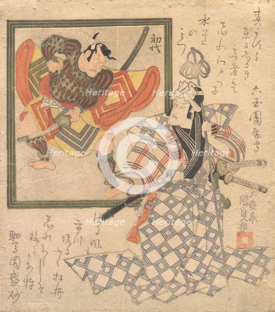 Ichikawa Danjuro VII Admiring Ichikawa Danjuro I in a Portrait, ca. 1820., ca. 1820. Creator: Utagawa Kunisada.