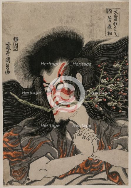 Ichikawa Danjuro VII as Kan Shojo in the Mt. Tenpai Scene (from the series Famous Kabuki Plays), 181 Creator: Gototei Kunisada (Japanese, 1786-1864).