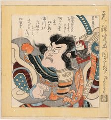 Ichikawa Danjuro I (1660-1704), 1825. Creator: Toyokuni, Utagawa (1769-1825)
