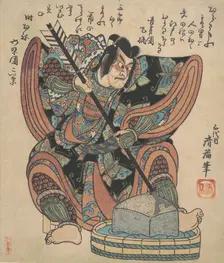 Ichikawa Danjuro II in the Role of Soga Goro from the Play "Yanone", ca. 1820. Creator: Torii Kiyomine