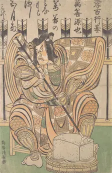 Ichikawa Danjuro II in the Role of Soga Goro from the Play "Yanone", ca. 1790. Creator: Torii Kiyonaga