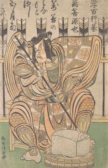 Ichikawa Danjuro II in the Role of Soga Goro from the Play "Yanone", ca. 1790. Creator: Torii Kiyonaga