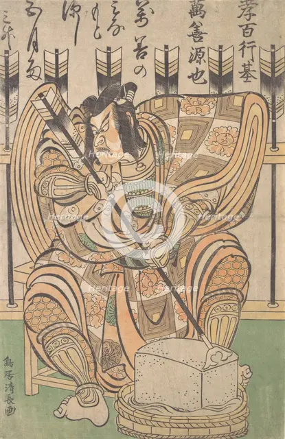 Ichikawa Danjuro II in the Role of Soga Goro from the Play "Yanone", ca. 1790. Creator: Torii Kiyonaga.