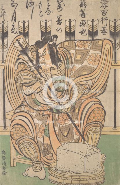 Ichikawa Danjuro II in the Role of Soga Goro from the Play "Yanone", ca. 1790. Creator: Torii Kiyonaga.