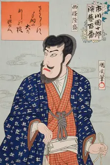 Ichikawa Danjuro IX as Shijo Ryusei, between c1893 and c1898. Creator: Toyohara Kunichika
