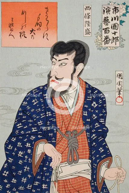 Ichikawa Danjuro IX as Shijo Ryusei, between c1893 and c1898. Creator: Toyohara Kunichika.
