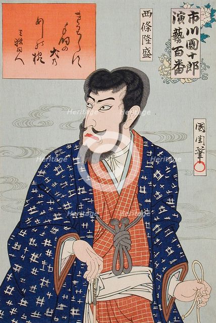 Ichikawa Danjuro IX as Shijo Ryusei, between c1893 and c1898. Creator: Toyohara Kunichika.