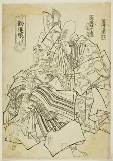 Ichikawa Ebizô V as Togashi Saemon and Ichikawa Danjûrô VIII as Musashibô Benkei in..., About 1852. Creator: Utagawa Kunisada