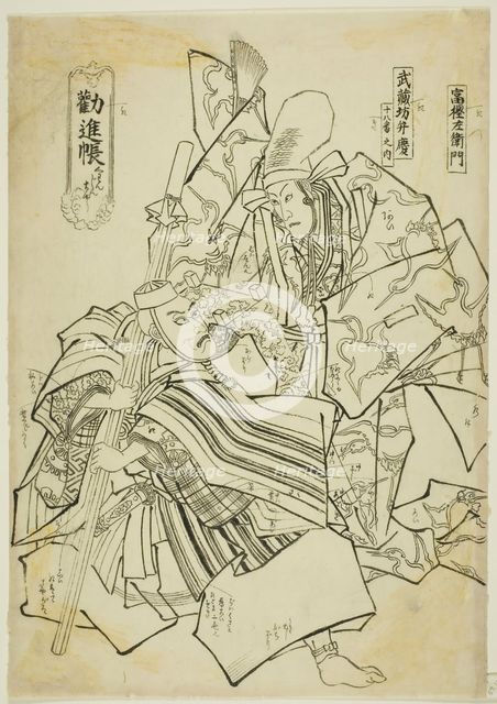 Ichikawa Ebizô V as Togashi Saemon and Ichikawa Danjûrô VIII as Musashibô Benkei in..., About 1852. Creator: Utagawa Kunisada.