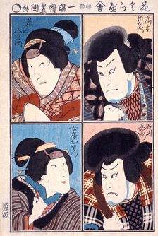 Ichikawa Kodanji IV as Ishikawa Goemon, Onoe Kikugoro II as the wife Oritsu..., between 1848 & 1852. Creator: Utagawa Kunisada