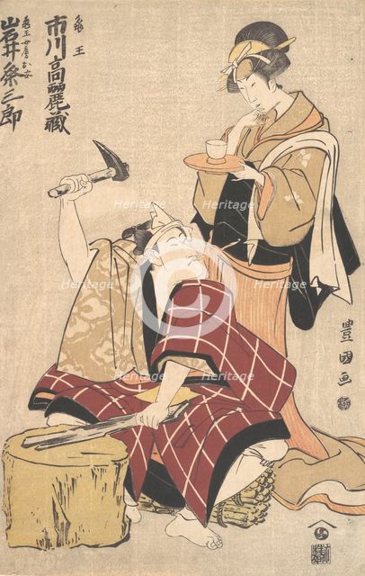 Ichikawa Komazo II in the Role of Kameo with Iwai Kumesaburo in the Role of Kameo's Wi..., 1798-99. Creator: Utagawa Toyokuni I.