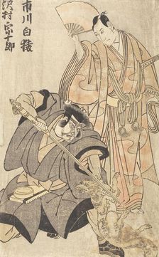 Ichikawa Hakuen I and Sawamura Sojuro III (image 1 of 2), 1790s. Creator: Utagawa Toyokuni I