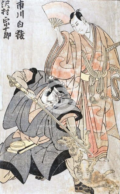 Ichikawa Hakuen I and Sawamura Sojuro III (image 1 of 2), 1790s. Creator: Utagawa Toyokuni I.