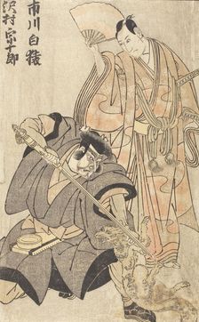 Ichikawa Hakuen I and Sawamura Sojuro III (image 2 of 2), 1790s. Creator: Utagawa Toyokuni I