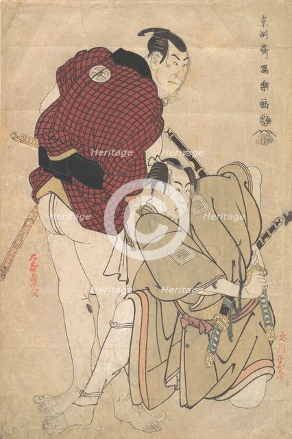 Ichikawa Omezo as Tomita Hyotaro and Otani Oniji III as Ukiyo Tohei, 1794-95. Creator: Tôshûsai Sharaku.