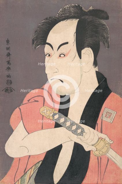 Ichikawa Omezo I in the Role of Yakko Ippei from the Play "Koinyobo somewake tazuna", 1794., 1794. Creator: Tôshûsai Sharaku.