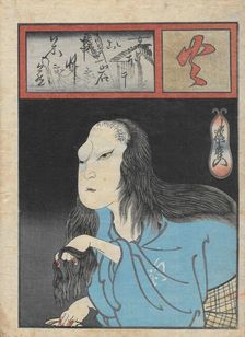 Ichikawa Omezo III as The ghost of Oiwa, 1864. Creator: Enjaku (active c. 1856-1866)